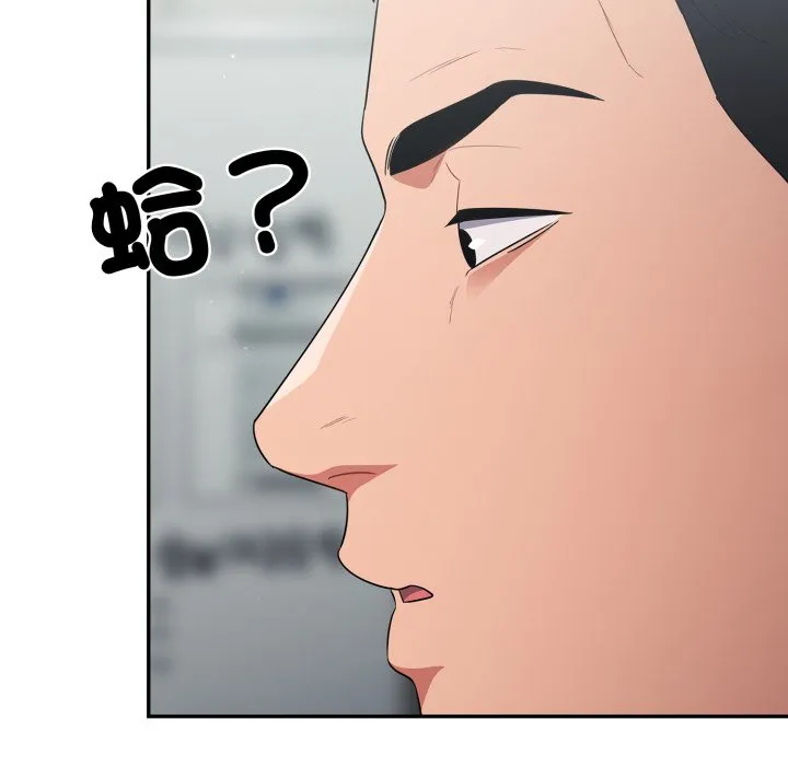 傻傻病毒（无码版）