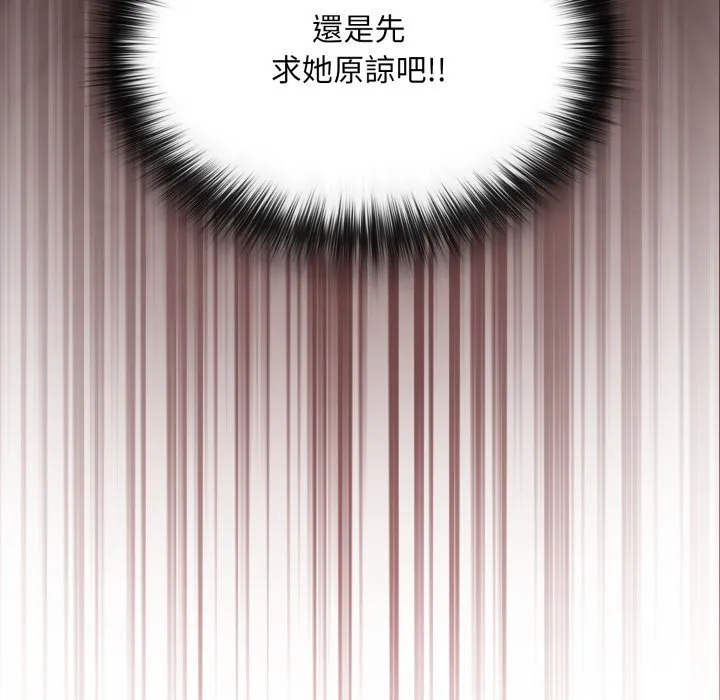 傻傻病毒（无码版）