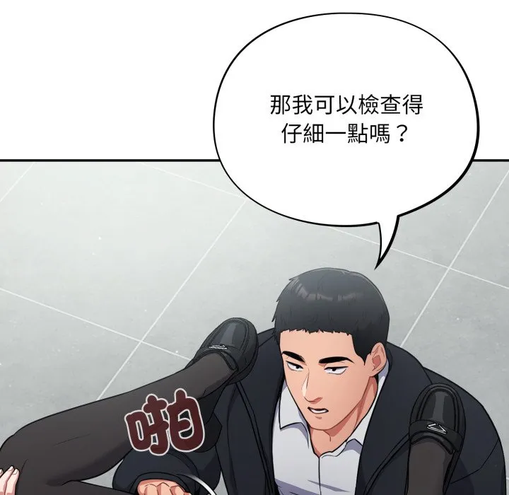 傻傻病毒（无码版）