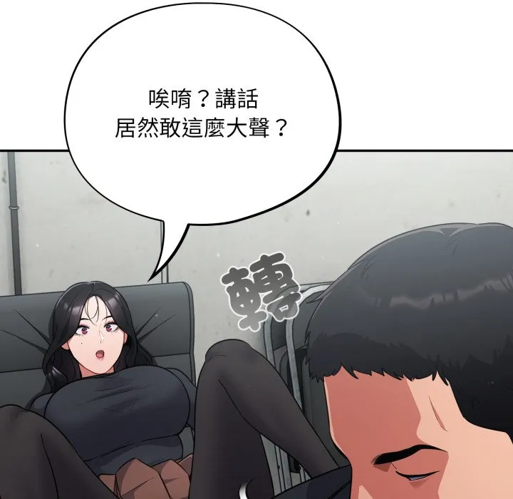傻傻病毒（无码版）