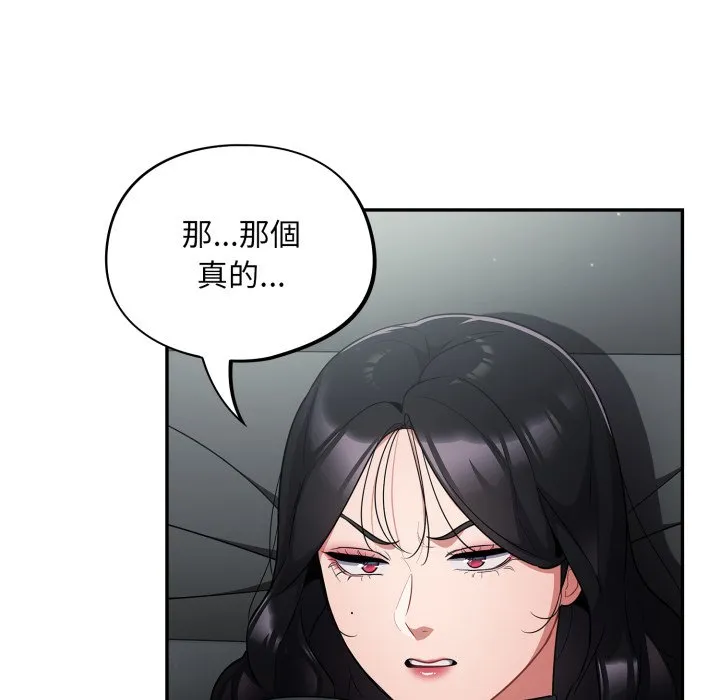 傻傻病毒（无码版）