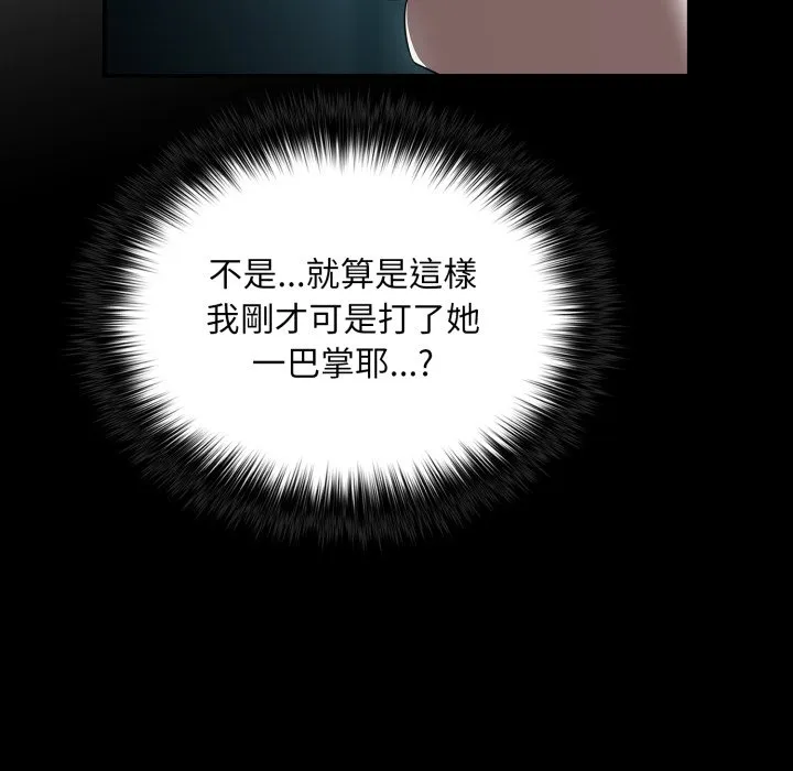 傻傻病毒（无码版）