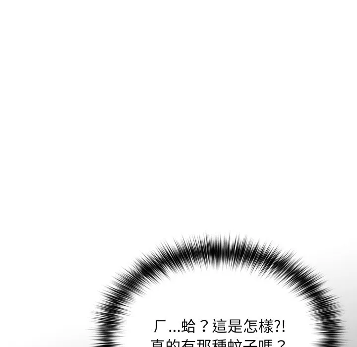 傻傻病毒（无码版）