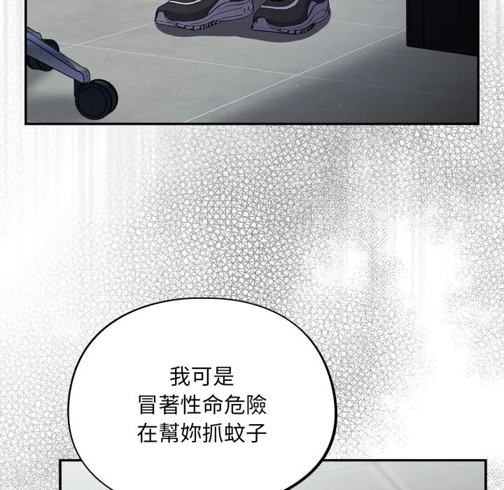 傻傻病毒（无码版）