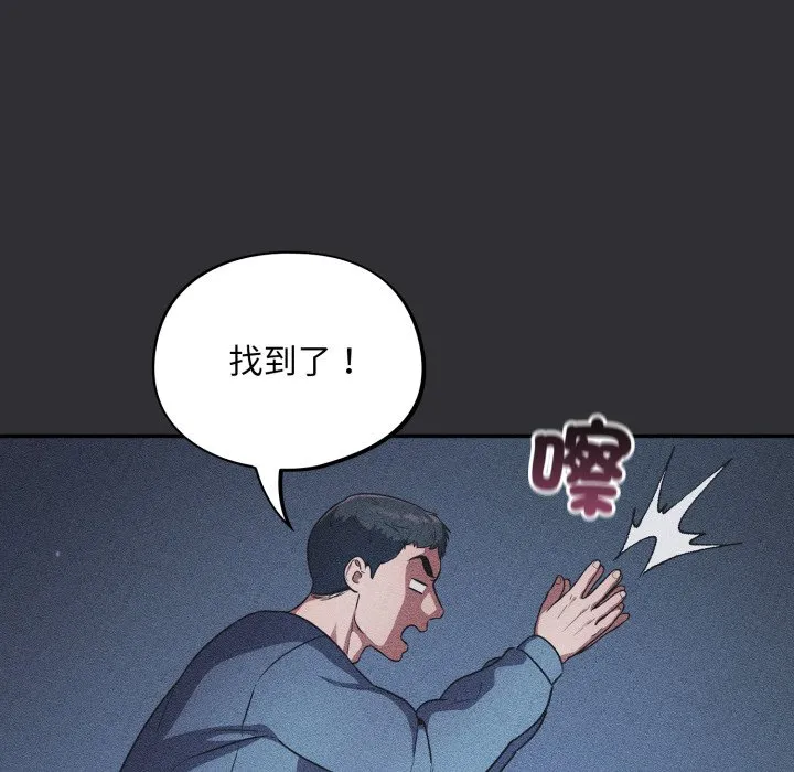 傻傻病毒（无码版）