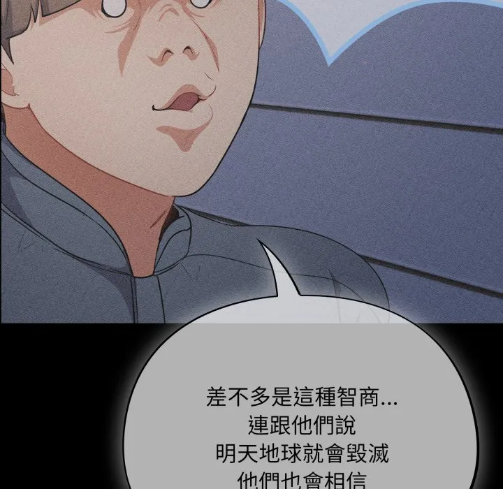 傻傻病毒（无码版）