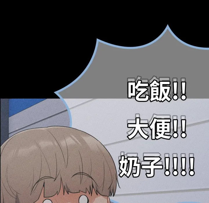 傻傻病毒（无码版）