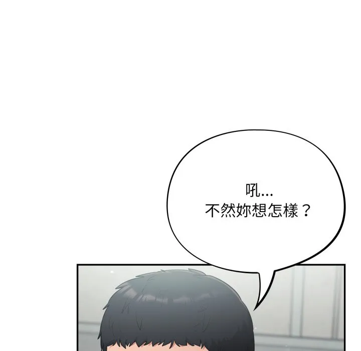 傻傻病毒（无码版）