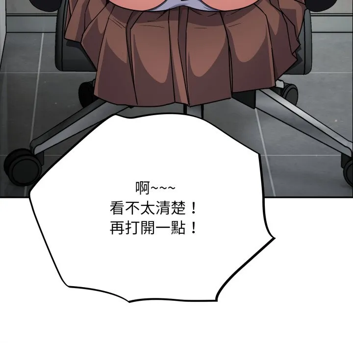 傻傻病毒（无码版）