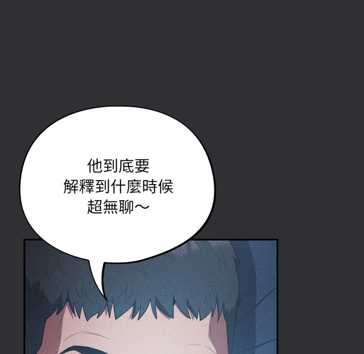 傻傻病毒（无码版）