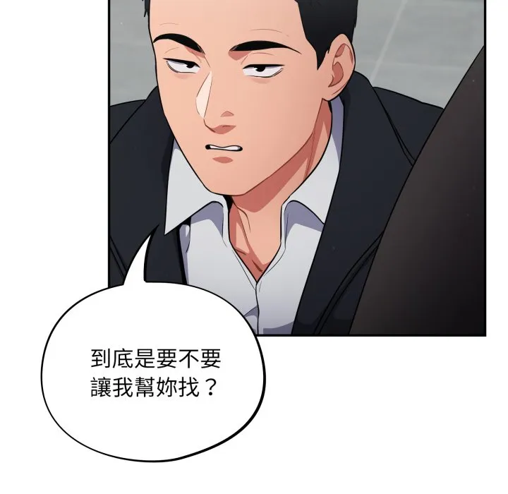 傻傻病毒（无码版）