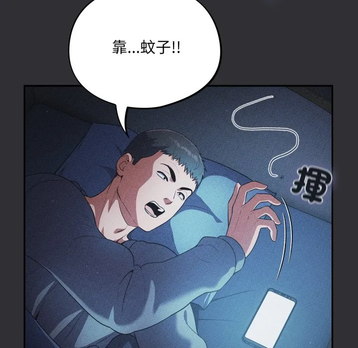 傻傻病毒（无码版）