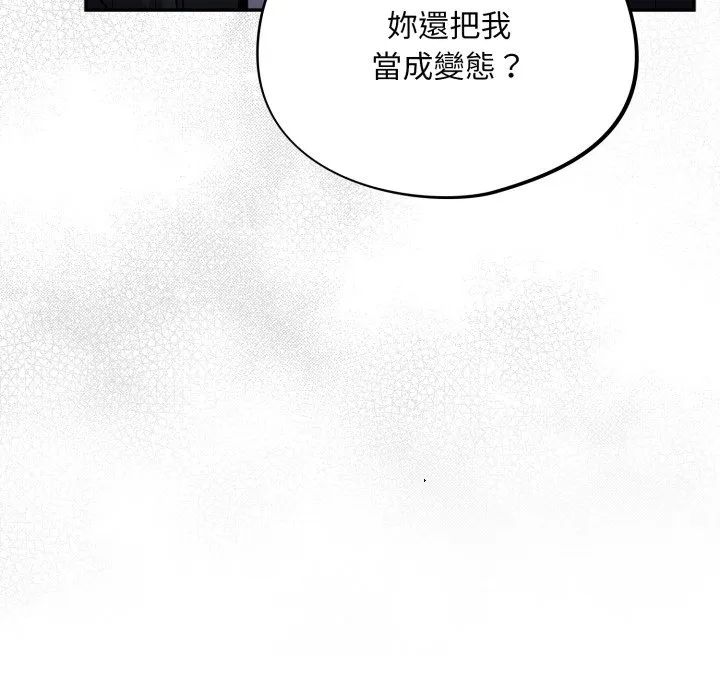 傻傻病毒（无码版）