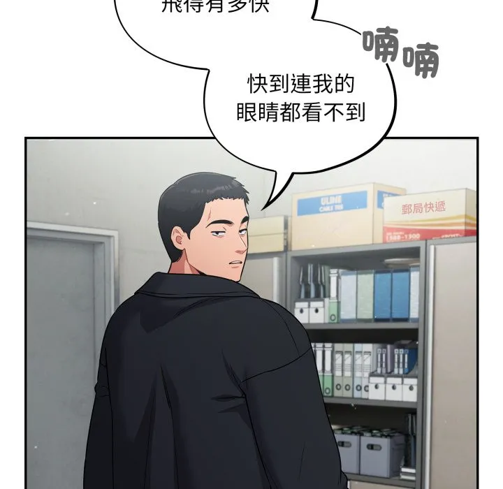 傻傻病毒（无码版）