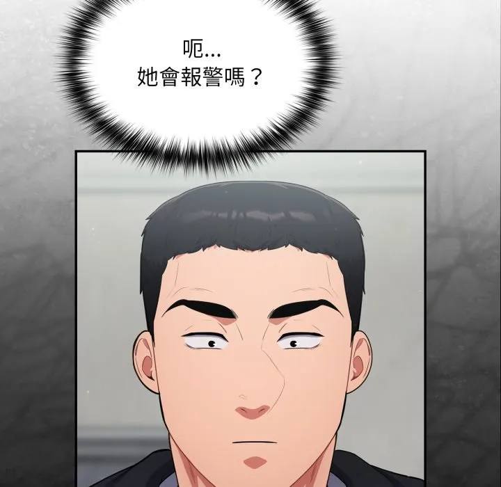傻傻病毒（无码版）