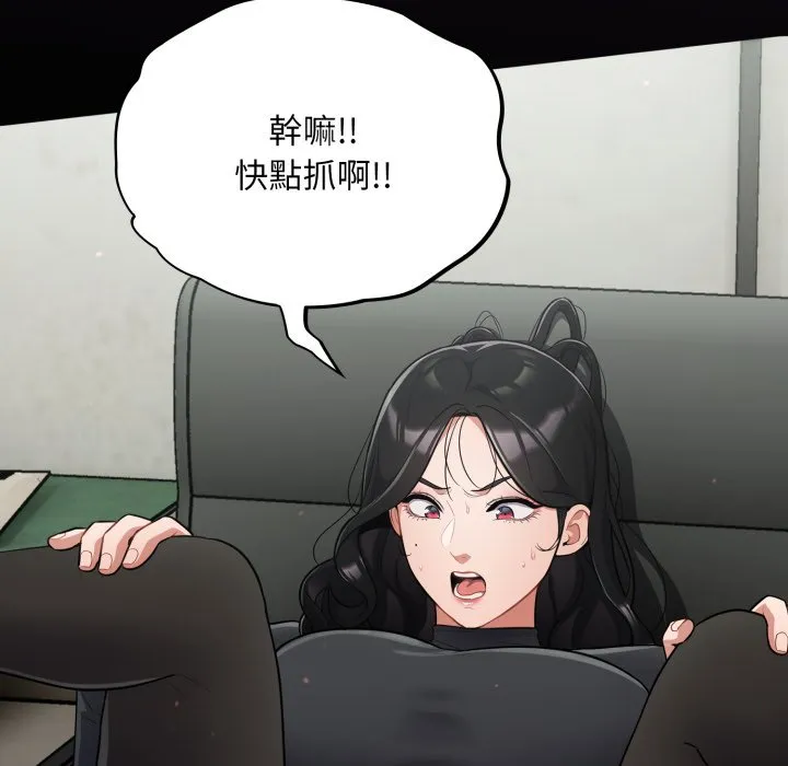 傻傻病毒（无码版）