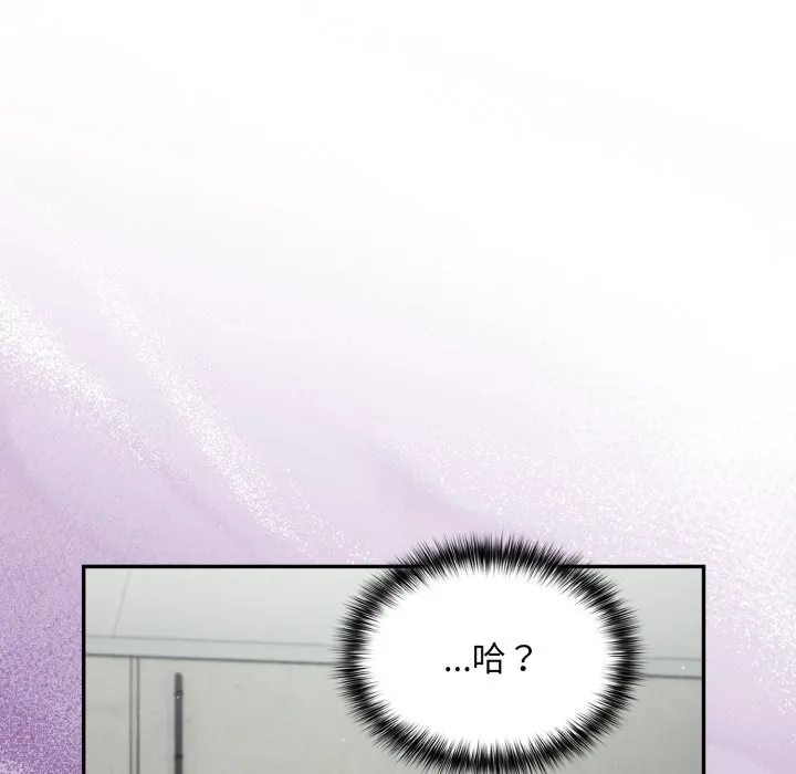 傻傻病毒（无码版）