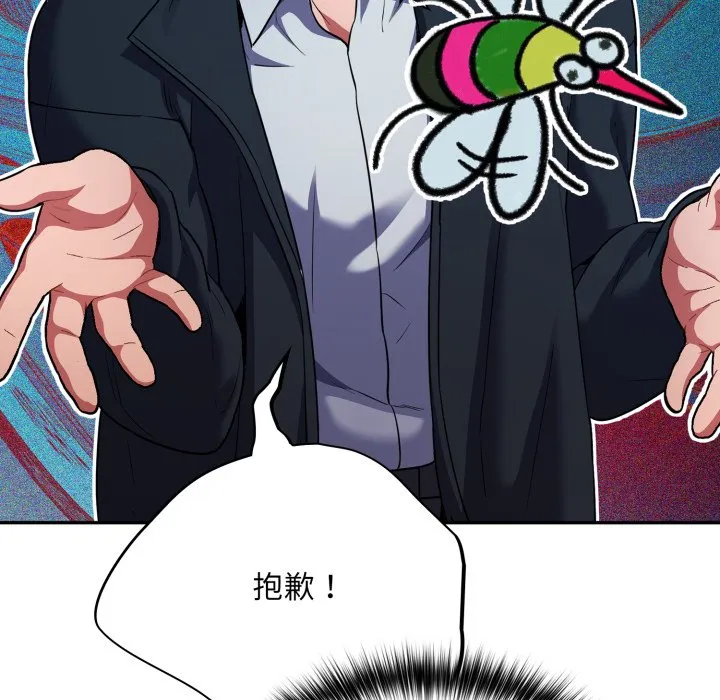 傻傻病毒（无码版）