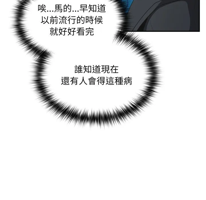 傻傻病毒（无码版）
