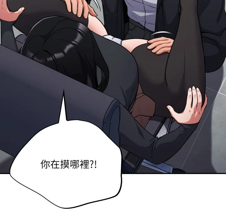 傻傻病毒（无码版）