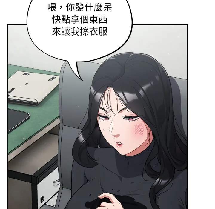 傻傻病毒（无码版）