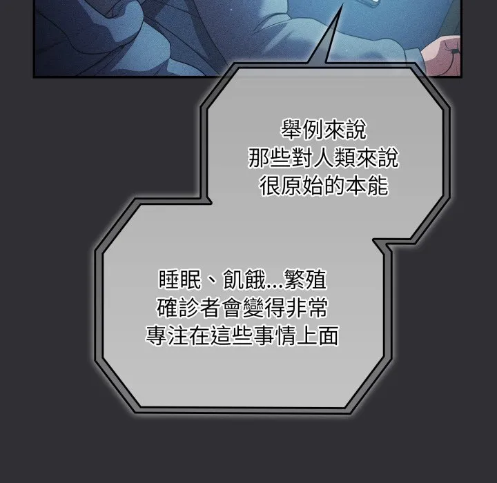 傻傻病毒（无码版）