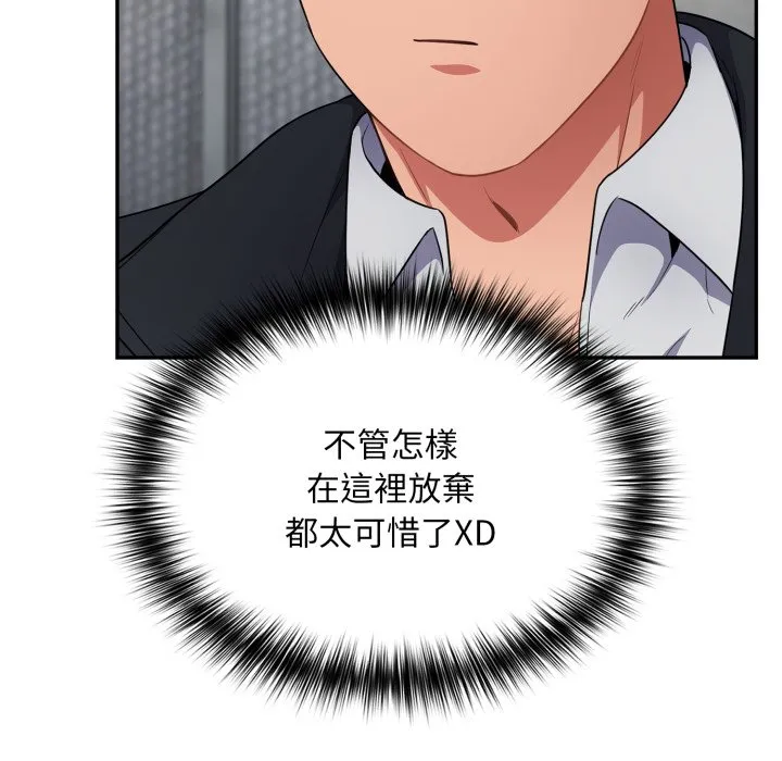 傻傻病毒（无码版）