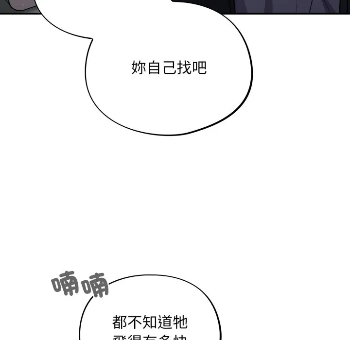 傻傻病毒（无码版）