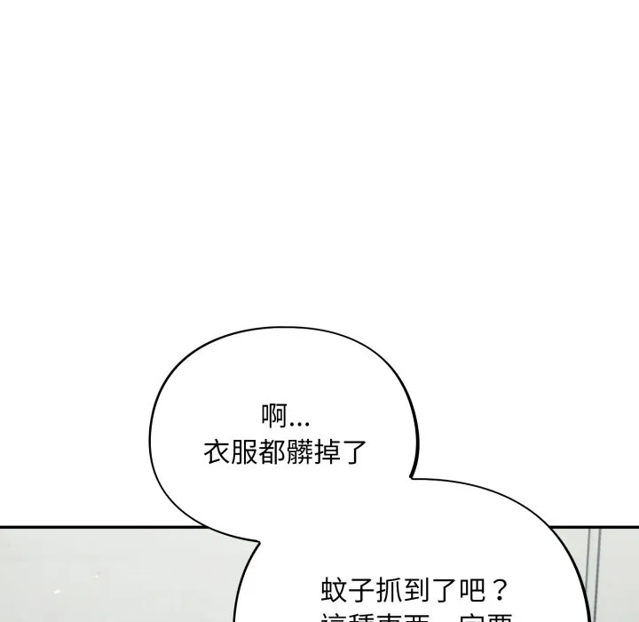 傻傻病毒（无码版）