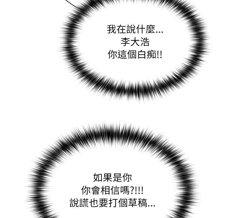 傻傻病毒（无码版）