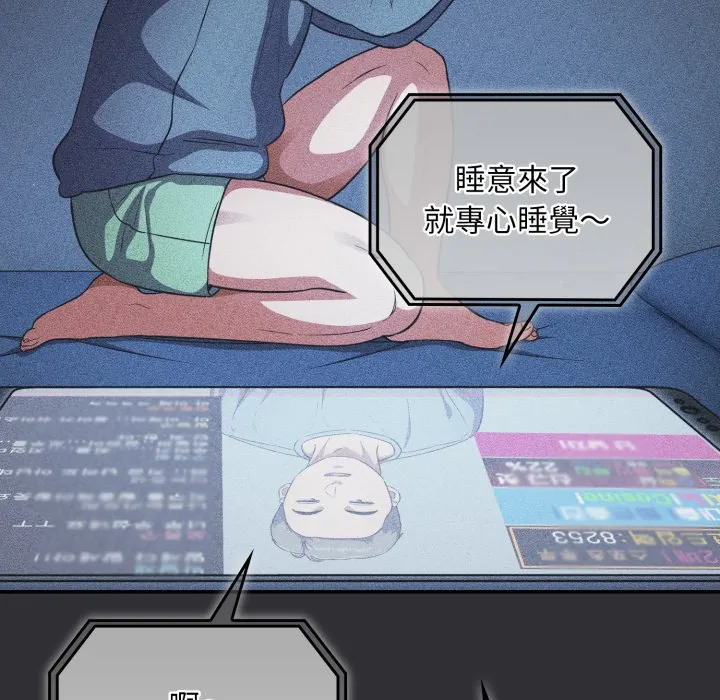 傻傻病毒（无码版）