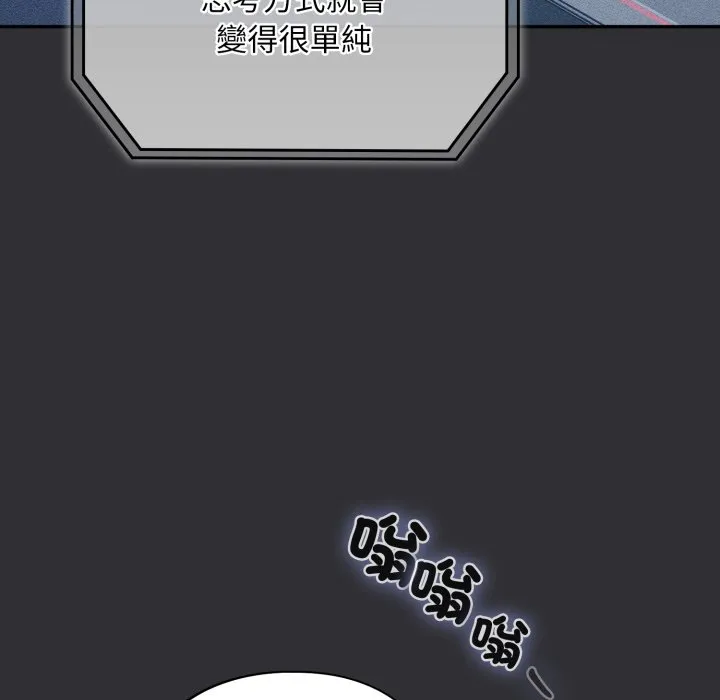 傻傻病毒（无码版）