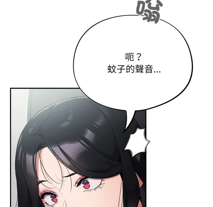 傻傻病毒（无码版）