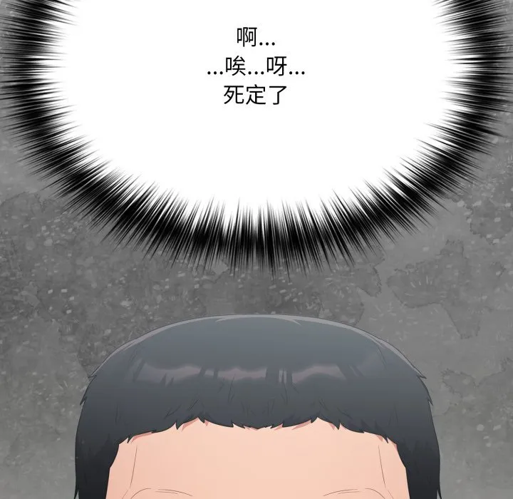 傻傻病毒（无码版）