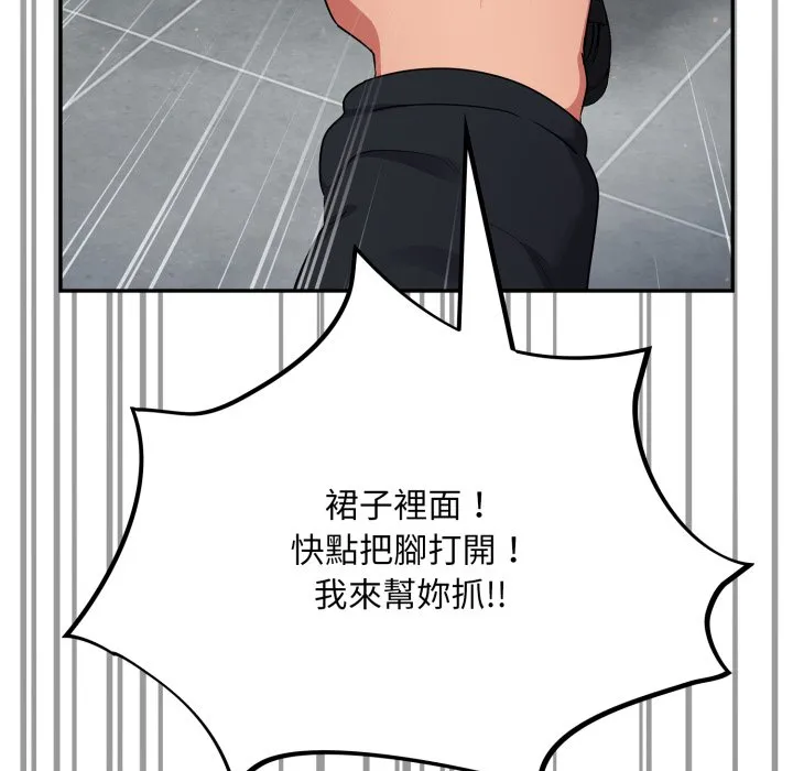 傻傻病毒（无码版）