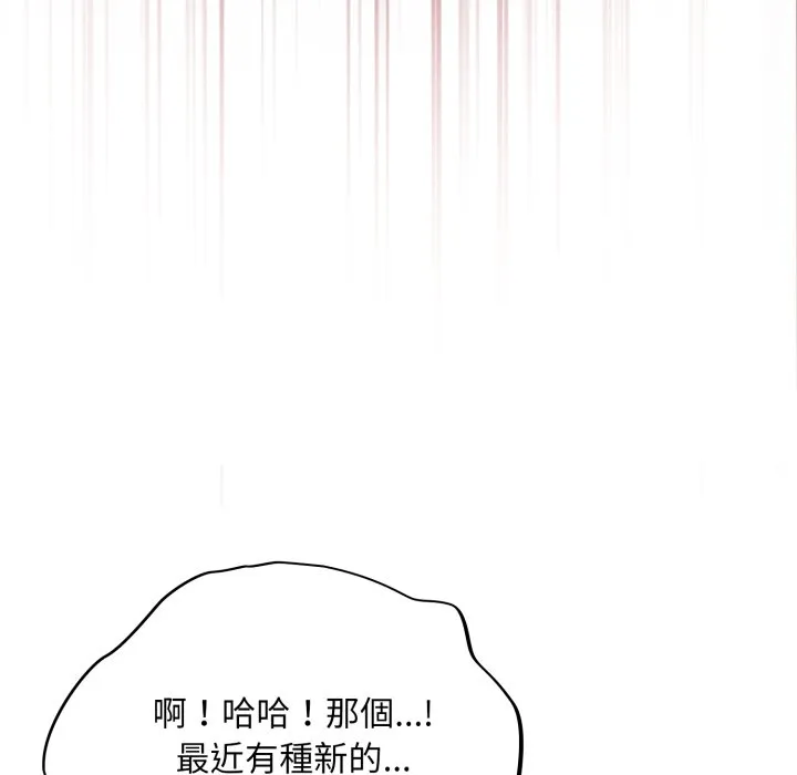 傻傻病毒（无码版）