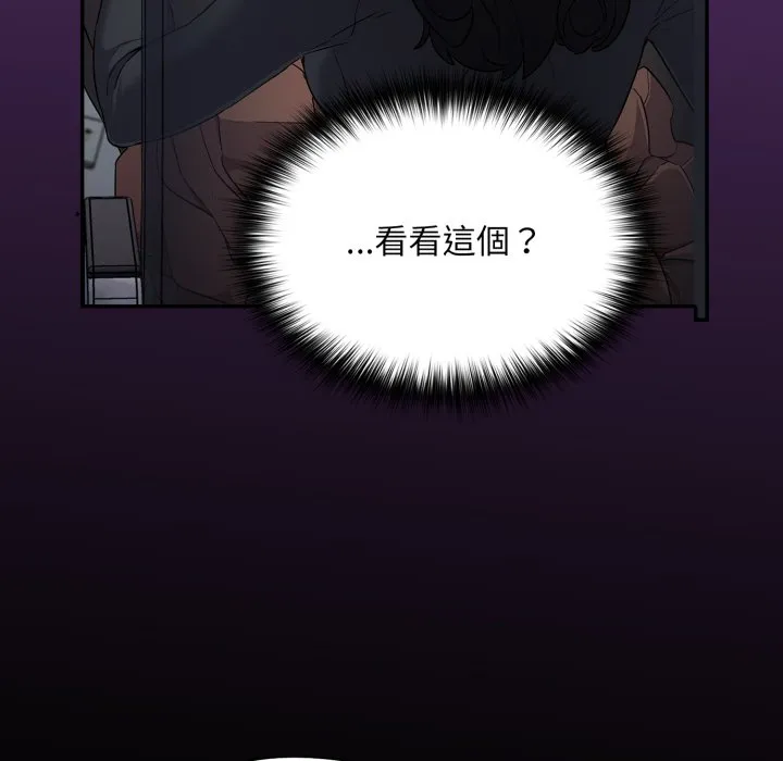 傻傻病毒（无码版）