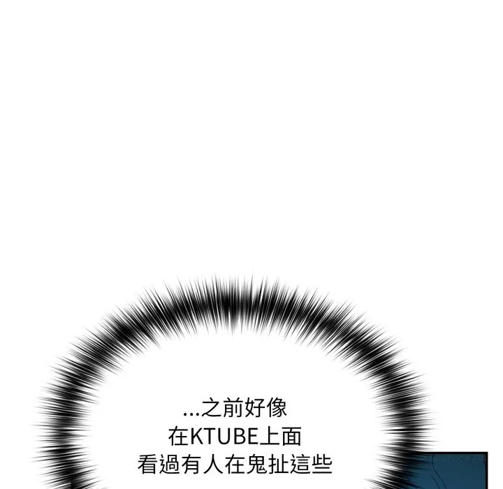 傻傻病毒（无码版）