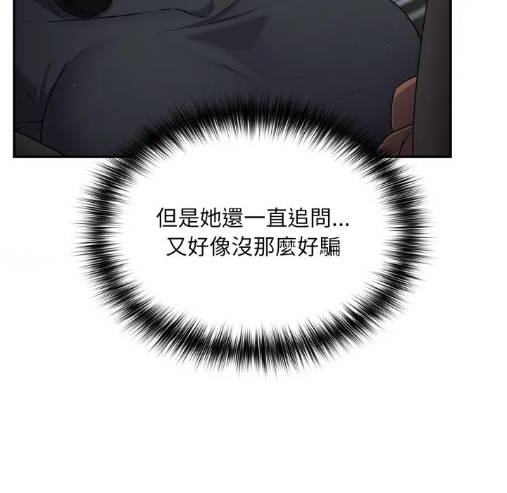 傻傻病毒（无码版）