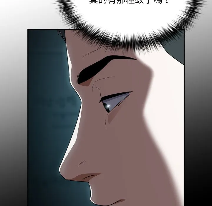 傻傻病毒（无码版）