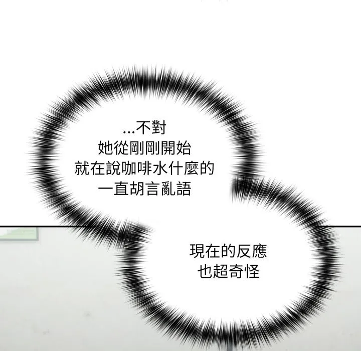 傻傻病毒（无码版）
