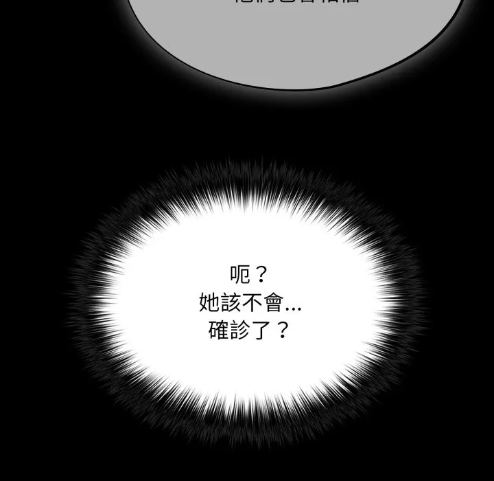 傻傻病毒（无码版）
