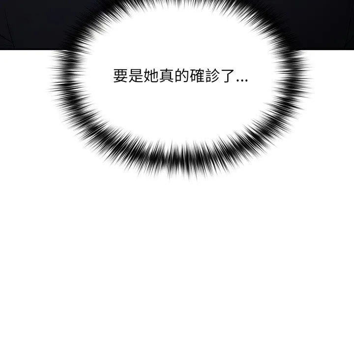 傻傻病毒（无码版）