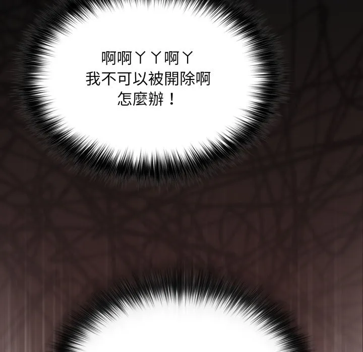 傻傻病毒（无码版）