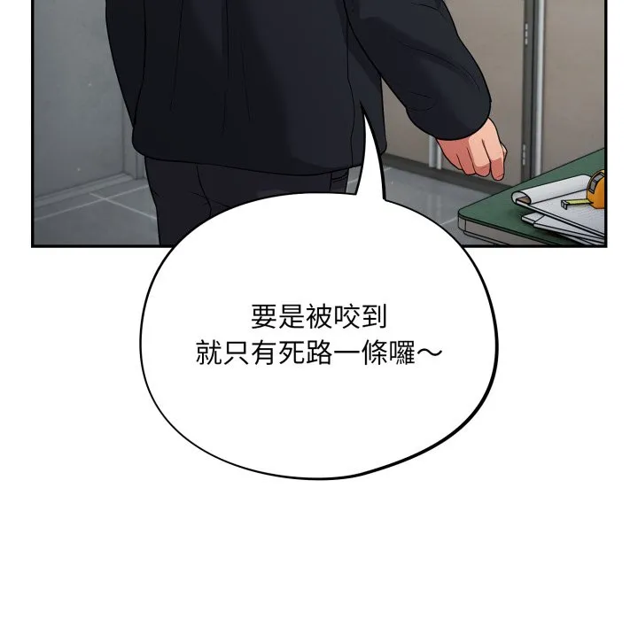 傻傻病毒（无码版）