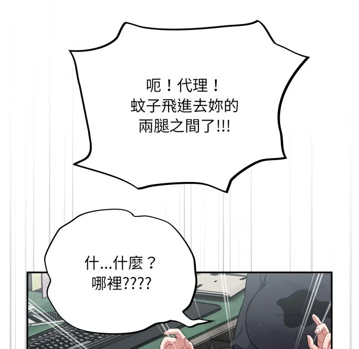 傻傻病毒（无码版）