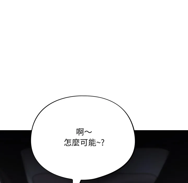 傻傻病毒（无码版）