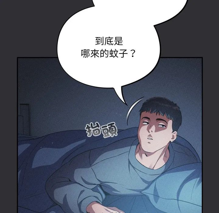 傻傻病毒（无码版）