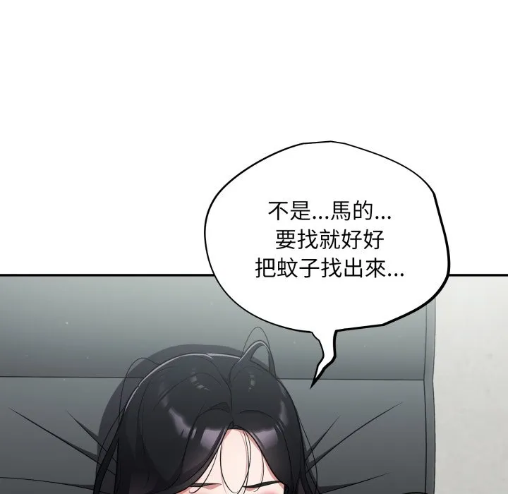 傻傻病毒（无码版）