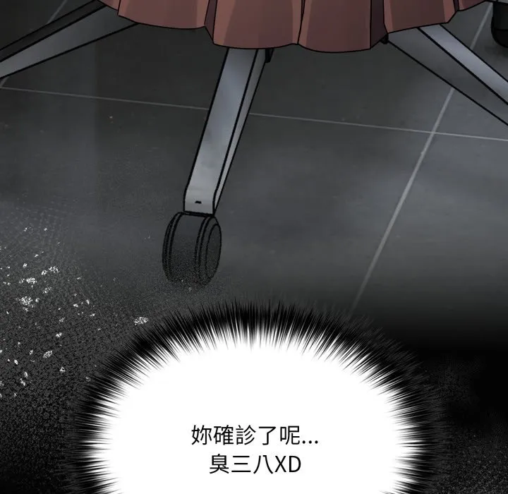 傻傻病毒（无码版）